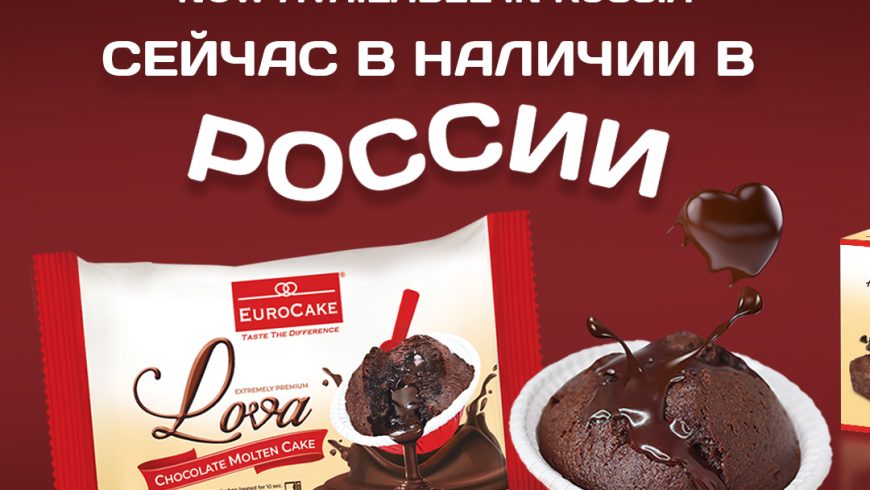Dofreeze Partners with Foods Import Russia to Distribute Premium Eurocake Baked Goods Lines