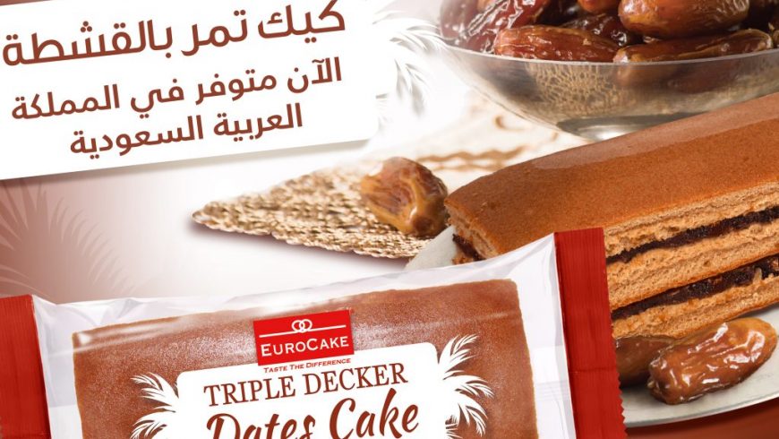 Traditional Cake Dessert Available in all Groceries across the Kingdom of Saudi Arabia